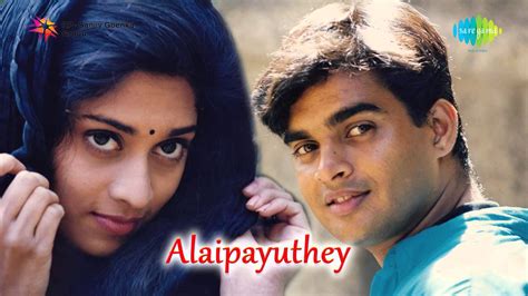 Aarohanam 2012. . Alaipayuthey tamil full movie hd 1080p blu ray download